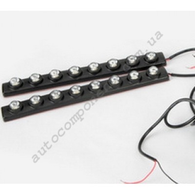 Ходовые огни DRL-DIY-2 - 8 диодов, гибкий корпус