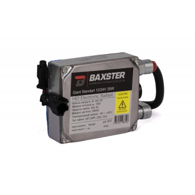 Блок розжига BAXSTER AC standart (1 шт)
