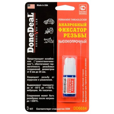 Анаэробный фиксатор резьбы DoneDeal 6684 высокопрочный (красный) 3 гр