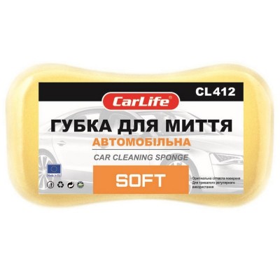 Губка CARLIFE Soft с мелкими порами 220x120x60mm, желтая CL-412