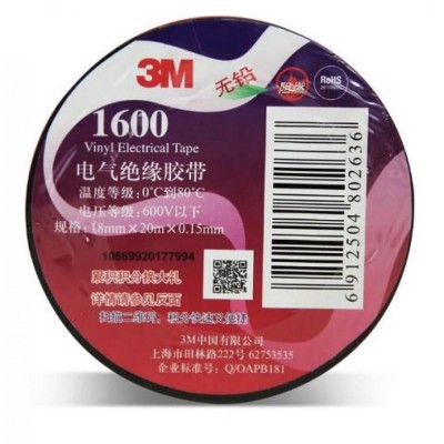 Изолента 3M черная 1600