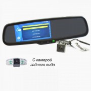 Зеркало заднего вида Prime-X 050D со встроенным Full HD видеорегистратором и камерой