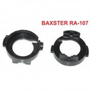 Переходник BAXSTER RA-107 для ламп Hyundai / KIA (1 шт)