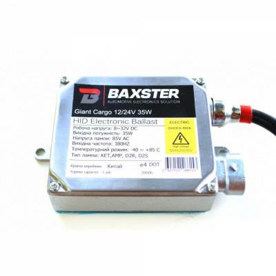 Блок розжига BAXSTER HX35-32 Giant Cargo 12/24V 35W (1 шт) Блок розжига BAXSTER HX35-32 Giant Cargo 12/24V 35W (1 шт)
